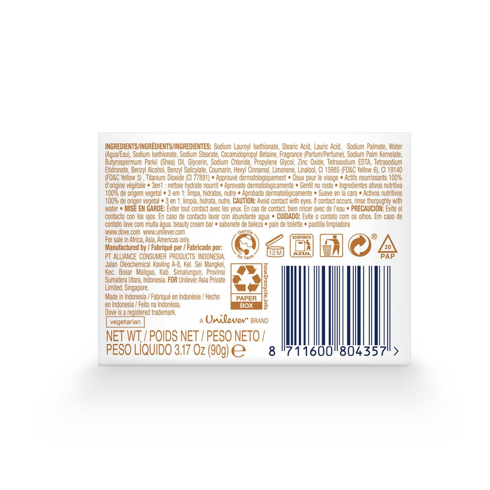 Dove Pampering Beauty Bar Shea Butter Warm Vanilla 3.17oz