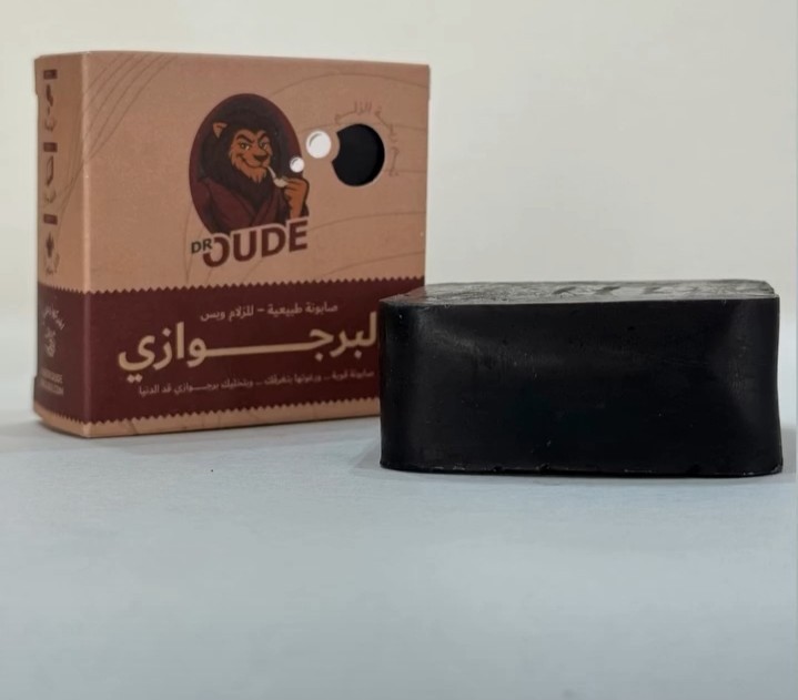 Dr. Dude “The Bourgeois” Luxury Men’s Soap-Swiss Oil Infused-Premium Oud Scented