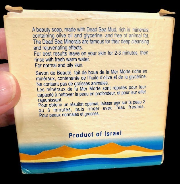 Black Mud Soap EIN GEDI ISRAEL Dead Sea Minerals 100g New sealed in box