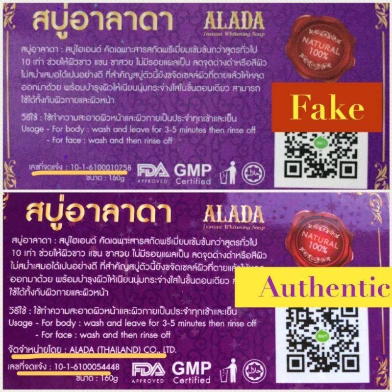 ORIGINAL ALADA INSTANT WHITENING SOAP Face & Body Naturally Brightening 160g X 3