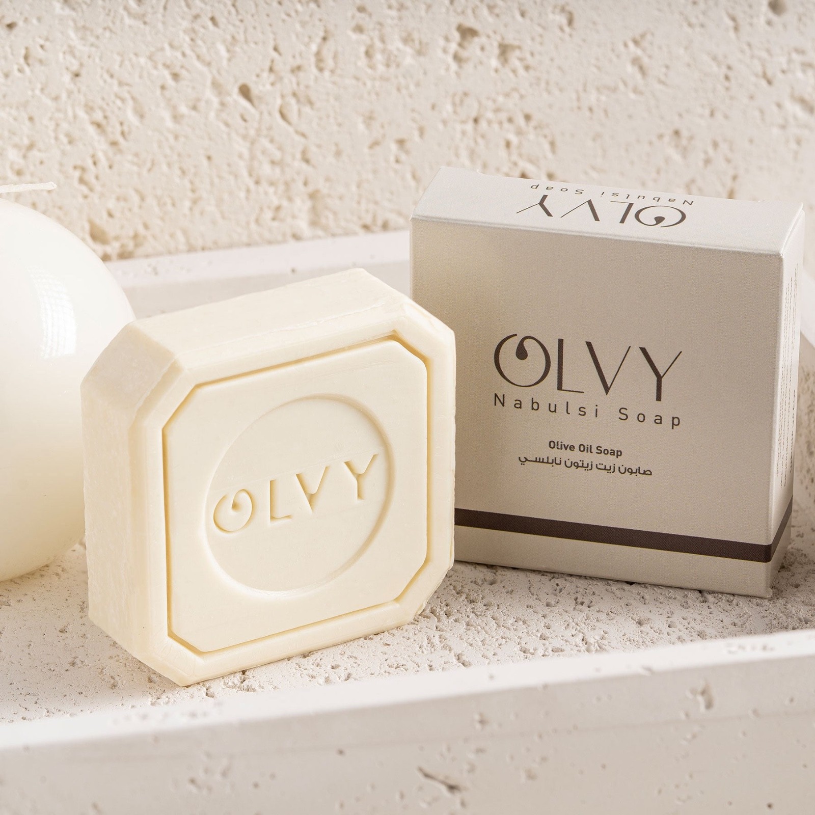 OLVY Nabulsi Soap 2-Pack 100g Each Olive Oil & Dead Sea Mud Made in Palestine