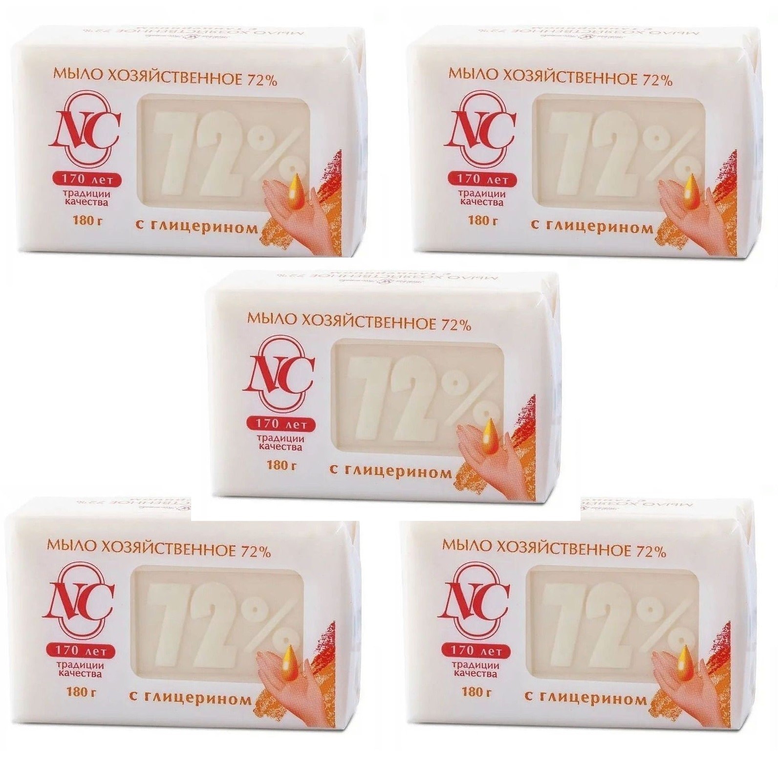 Nevskaya Kosmetika Khozyaystvennoe Soap w/ Glycerin 180g x5 Bars Laundry