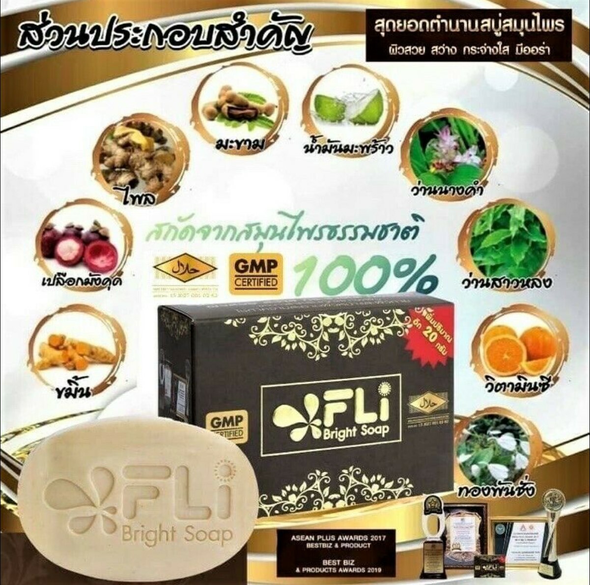 6x FLI Bright Soap Whitening Skin Legendary 9 Thai Herbal Face Body Health