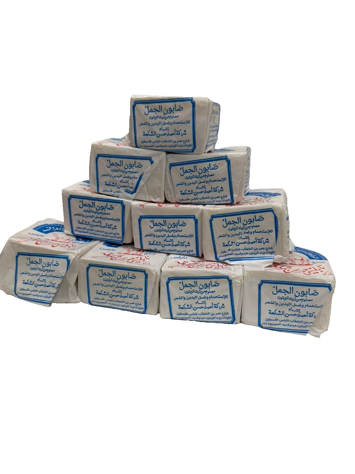 Authentic Nabulsi Olive Oil Soap – 1000-Year Heritage – Handmade in Palestine