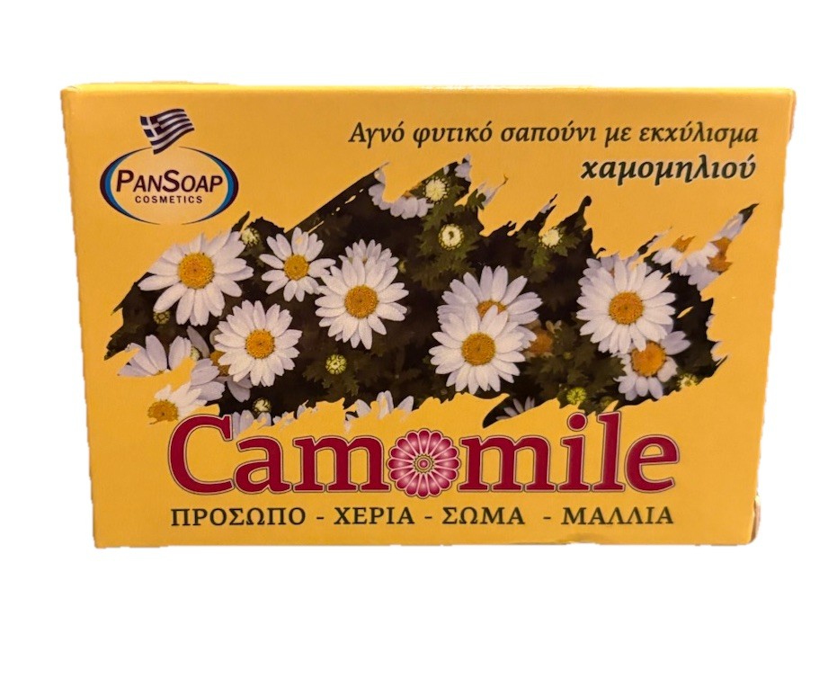 ChamomileBar SoapTraditional Pure Hand Body Hair Pan Soap From Greece