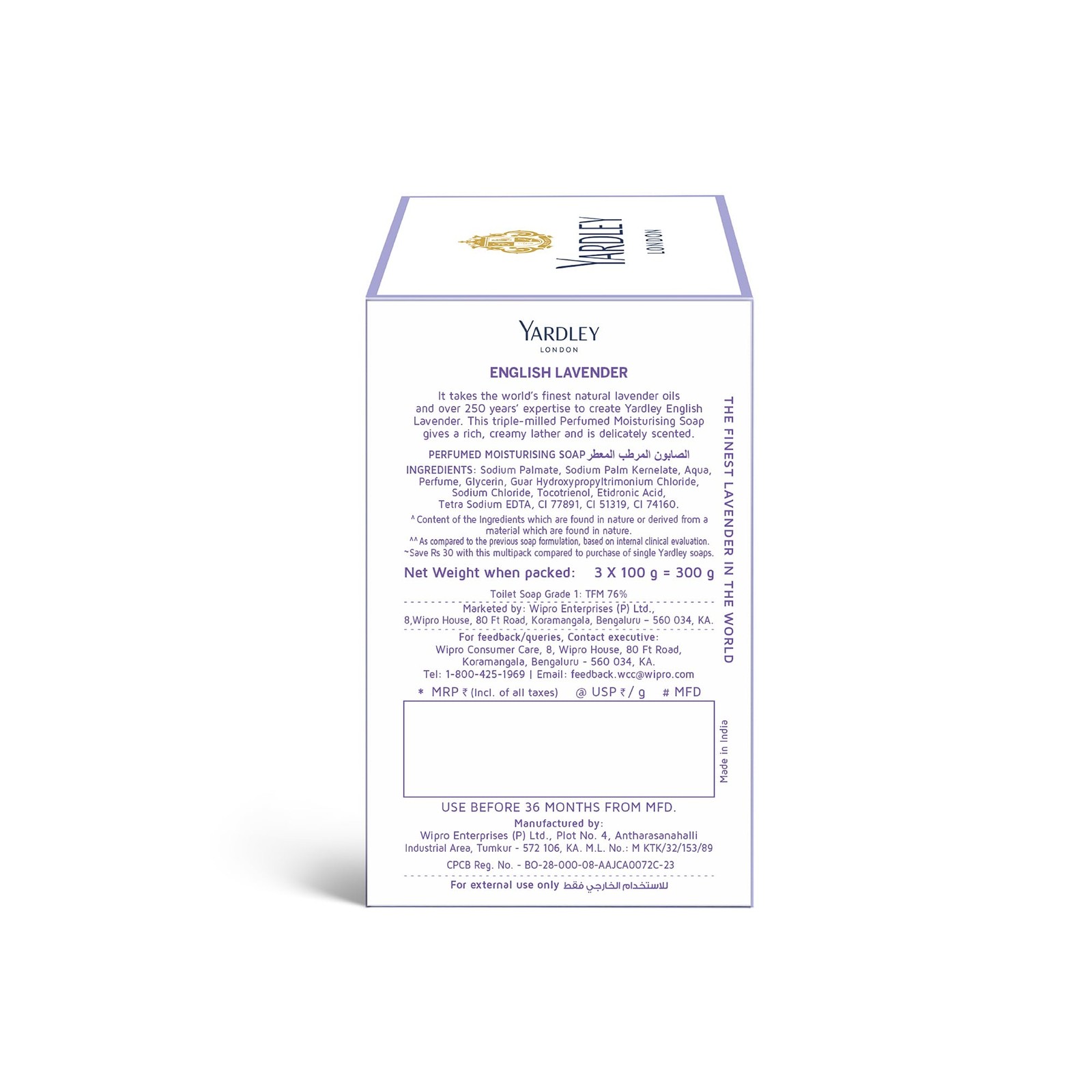 Yardley English Lavender Luxury Soap 3 x 100 g