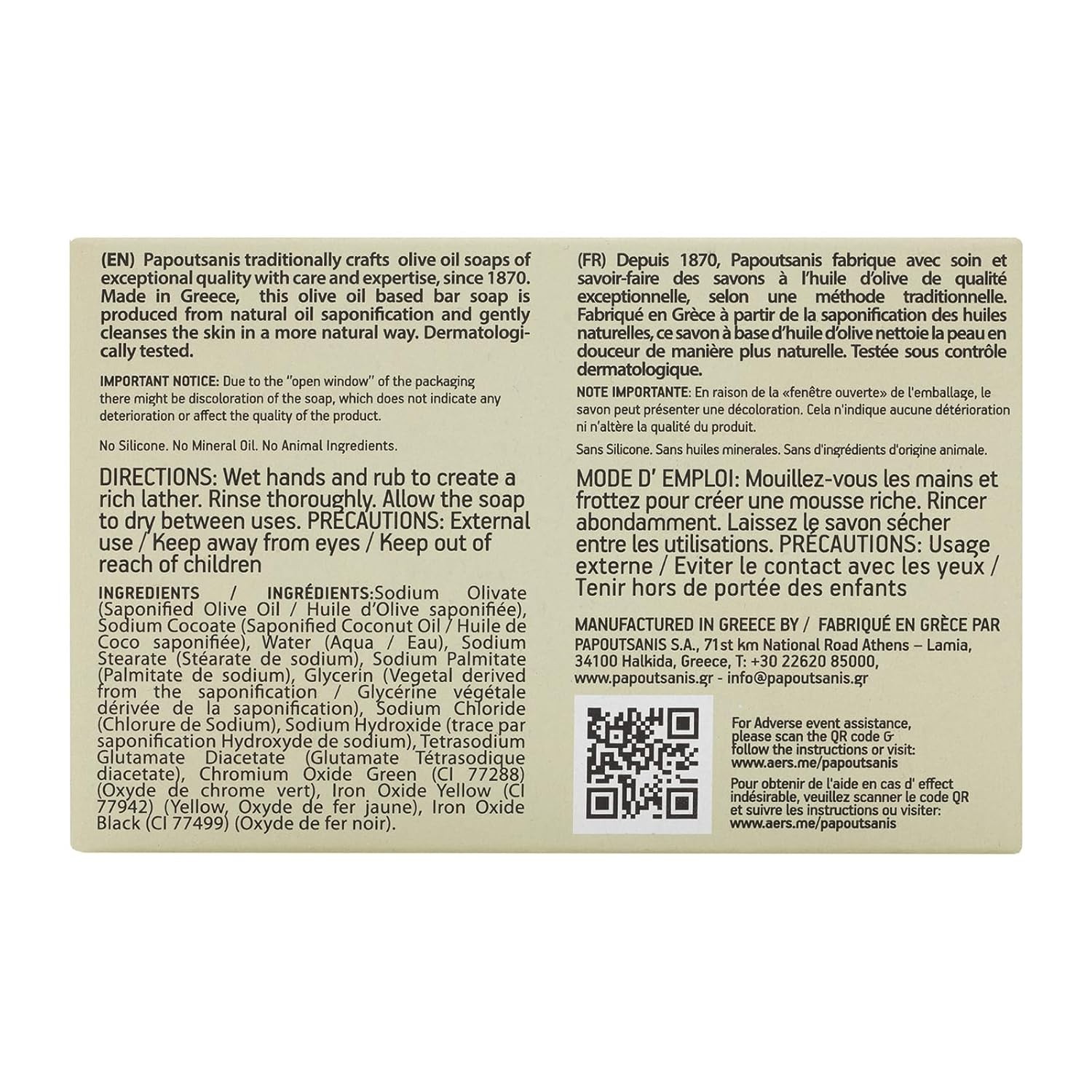 Jabon En Barras De Aceite De Oliva Griego Puro, 8,8 Oz., Paquete De 4 (250 G)