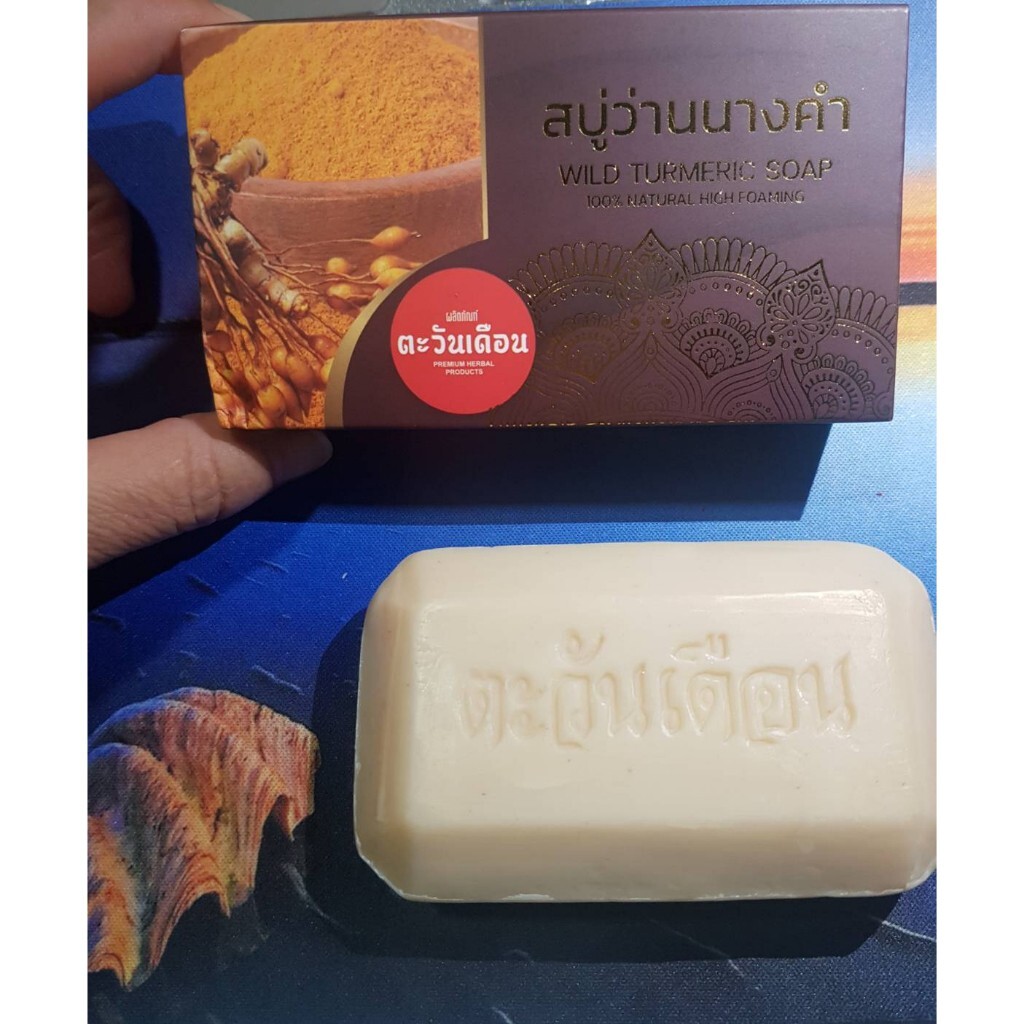 Herbal soap, Nang Kham, Tawan Duean, size 100 grams