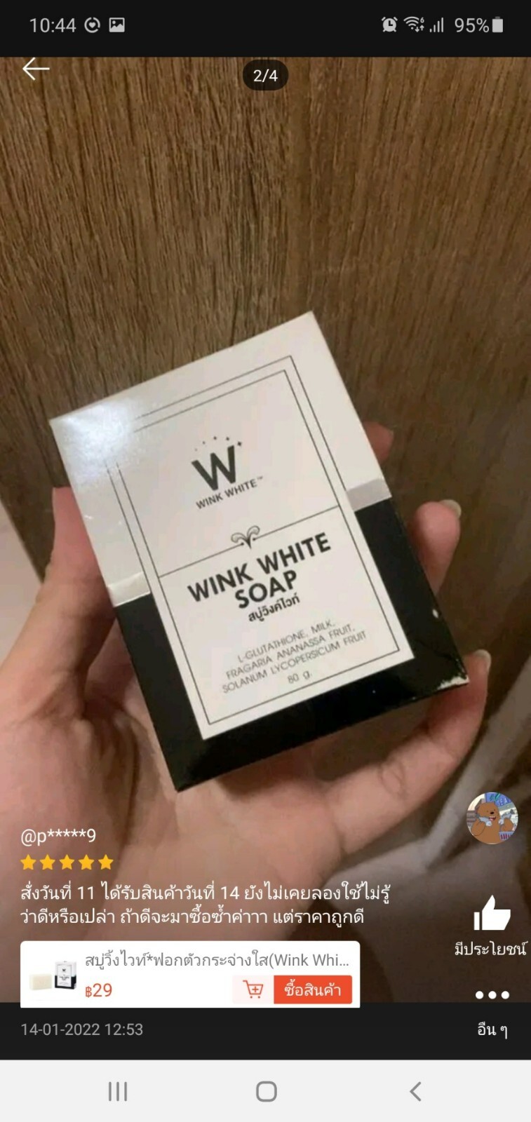 x15 Wink White Soap Skin Body Whitening Face Gluta Brightening Cleansing 80g.