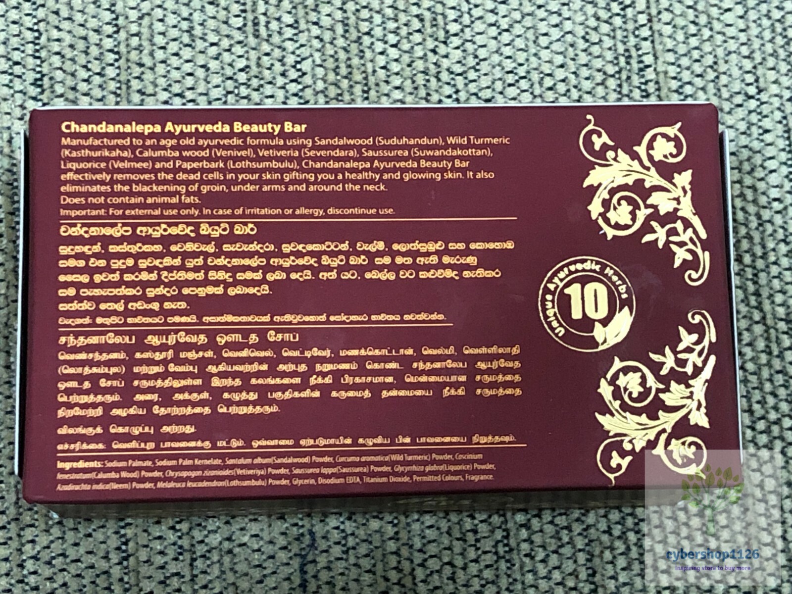 Chandanalepa Ayurveda Beauty Bar Herbal Soap Natural 100g for Skin and Body SL