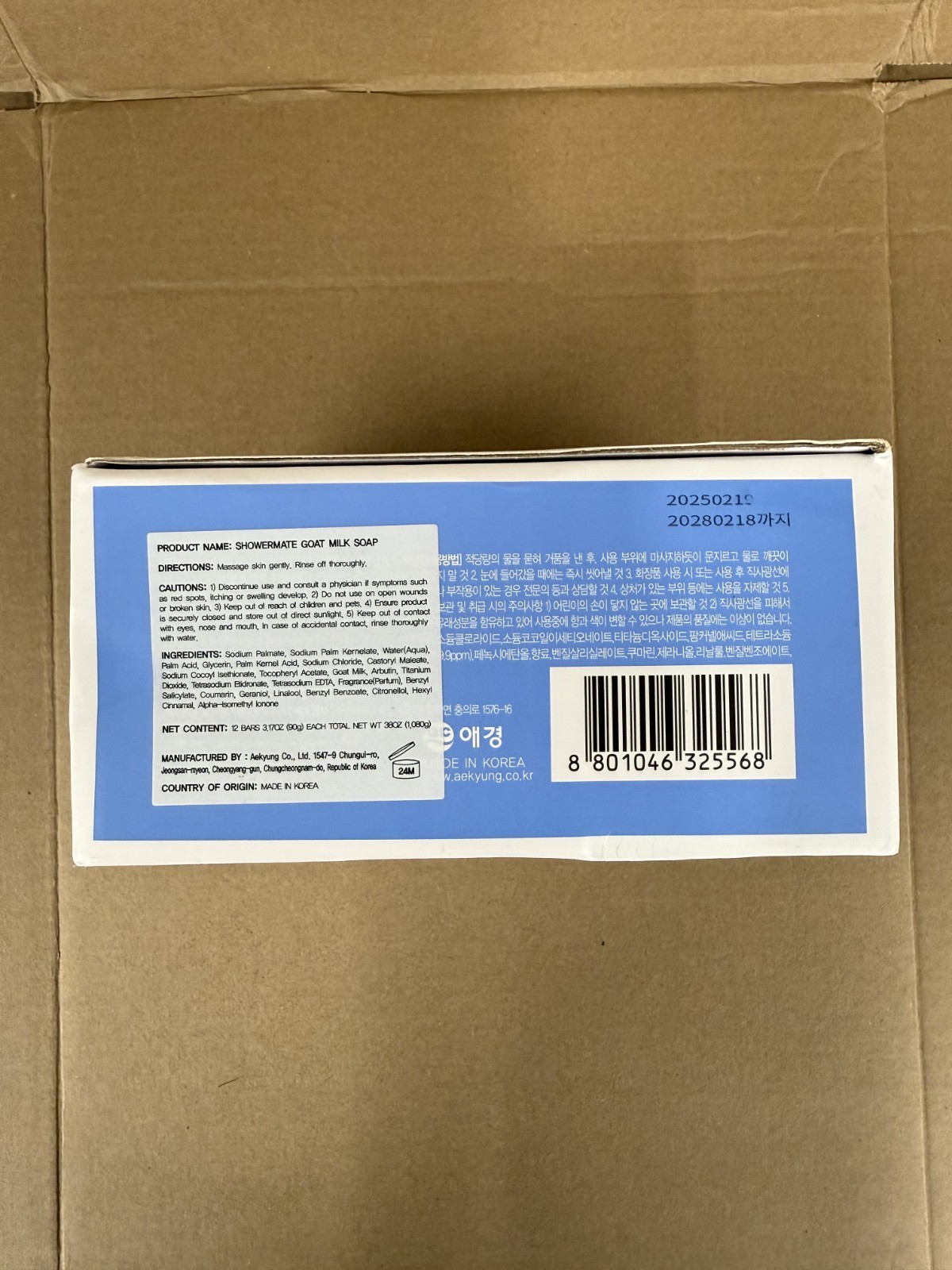 Shower Mate Beauty Soap from Nature GOAT MILK MOISTURIZING- 12 Bars in Box- 38OZ