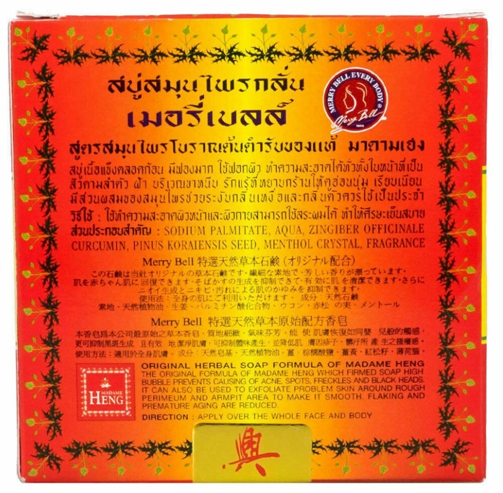 Soap Heng Madame Original Natural Herbal Acne Merry Bell Balance Body 160gx3