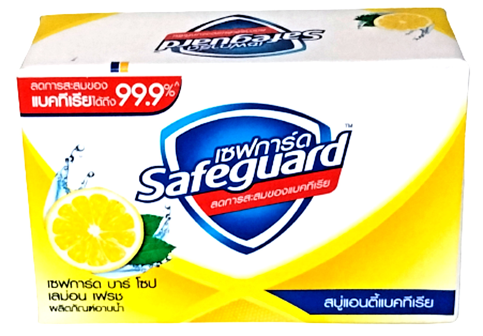 Safeguard Lemon Fresh Soap 48g *4 Reduce the accumulation of bacteria good smell
