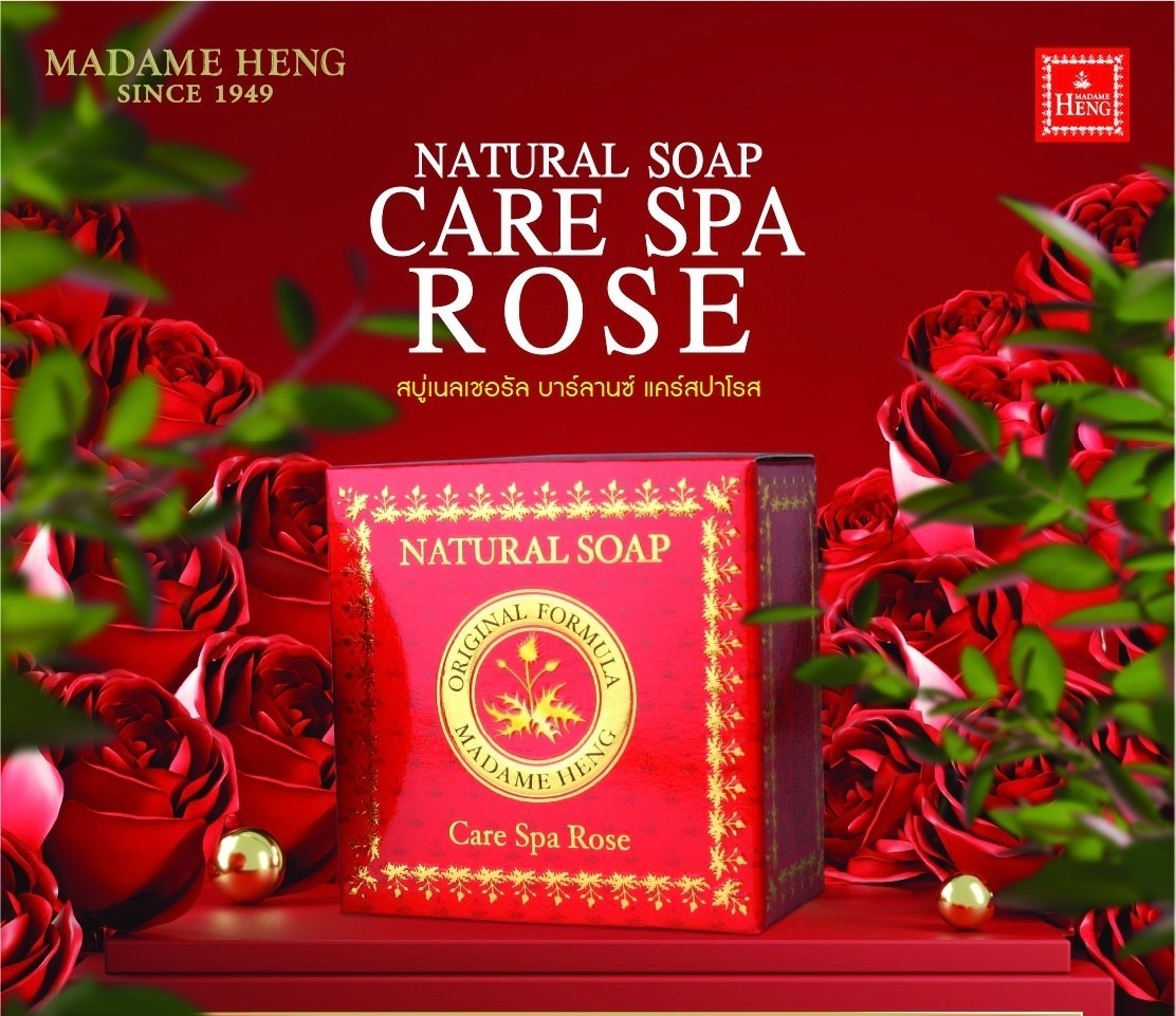 Madame Heng Natural Balance Care Spa Soap Set 3x150g Rose Mint Wood Thai Herbal