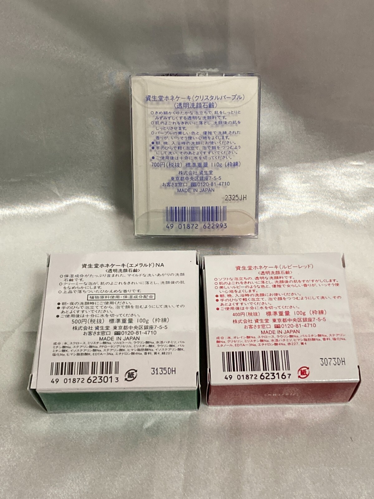 Shiseido Honey Cake Moisture Face & Body Bath Soap 3.5oz 100gx3 set