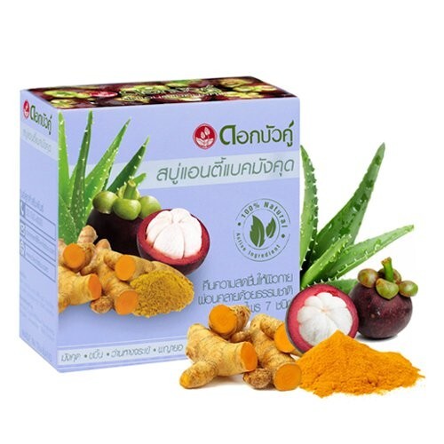 2XDok Bua Ku Mangosteen Soap With 7 herbal Anti-bac 85g Original Natural Premium