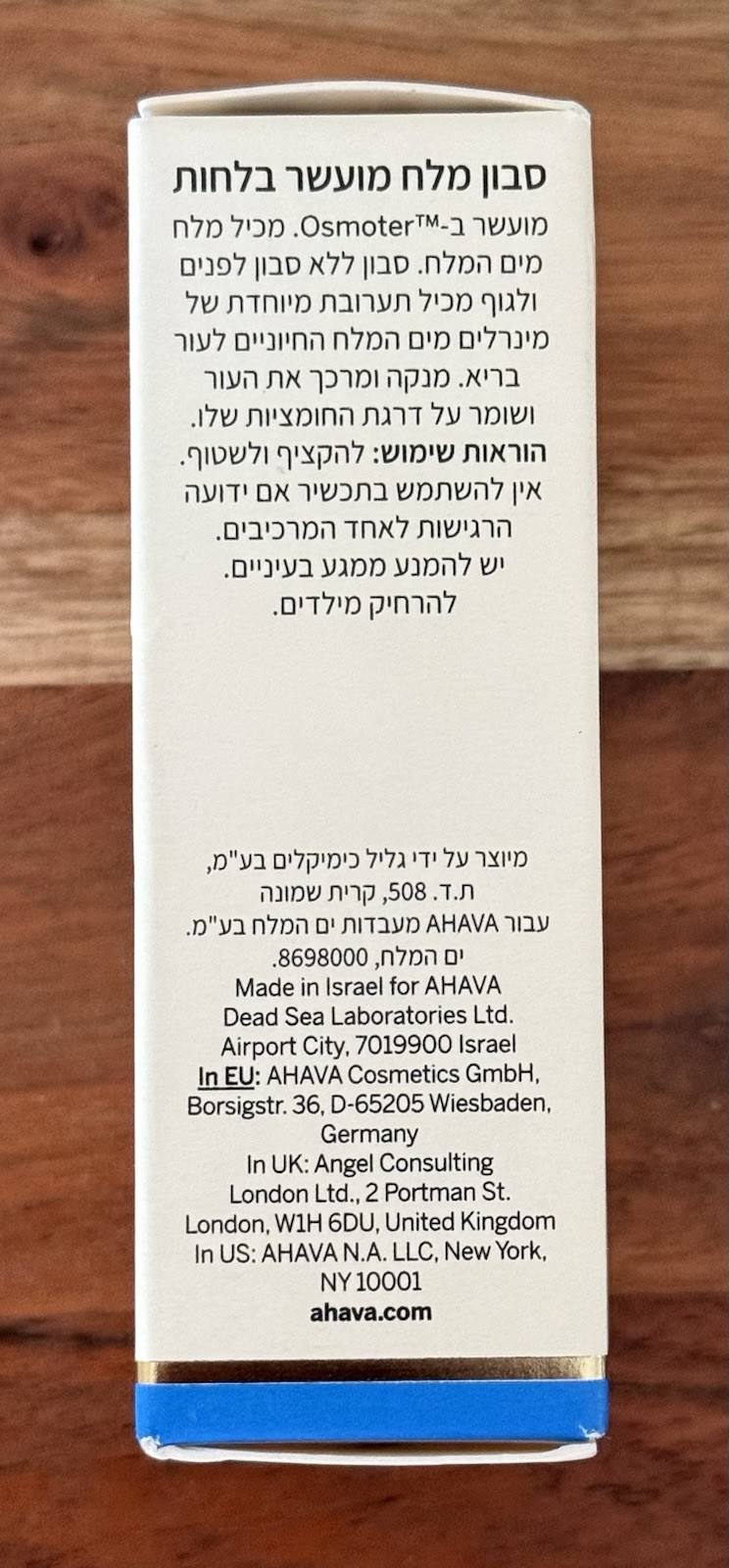 AHAVA – DEADSEA SALT Moisturizing Salt Soap Bar BODY CLEANSING 3.4oz NIB