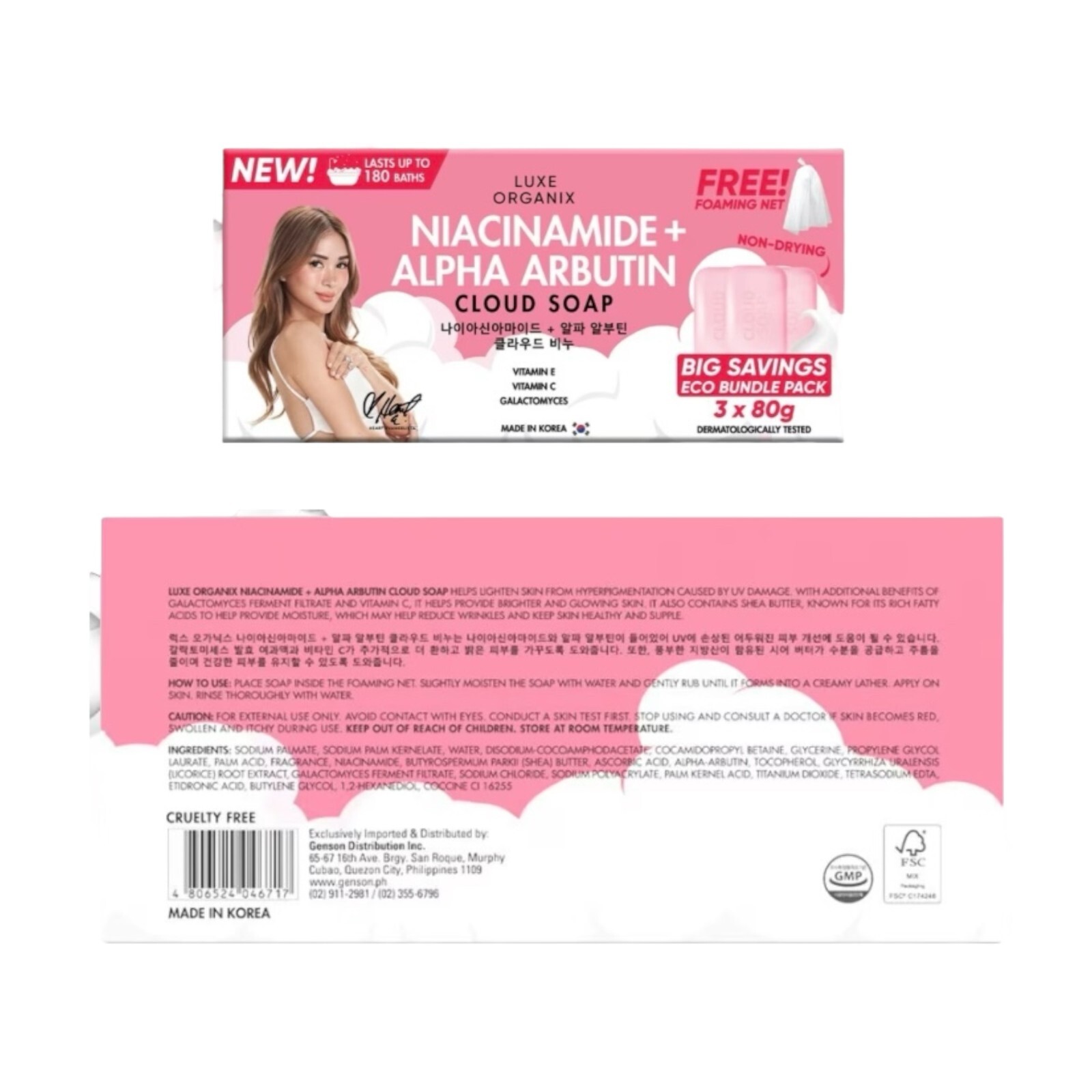 Luxe Organix Niacinamide Arbutin Cloud Soap 3x80g Gentle Cleanse Eco Bundle
