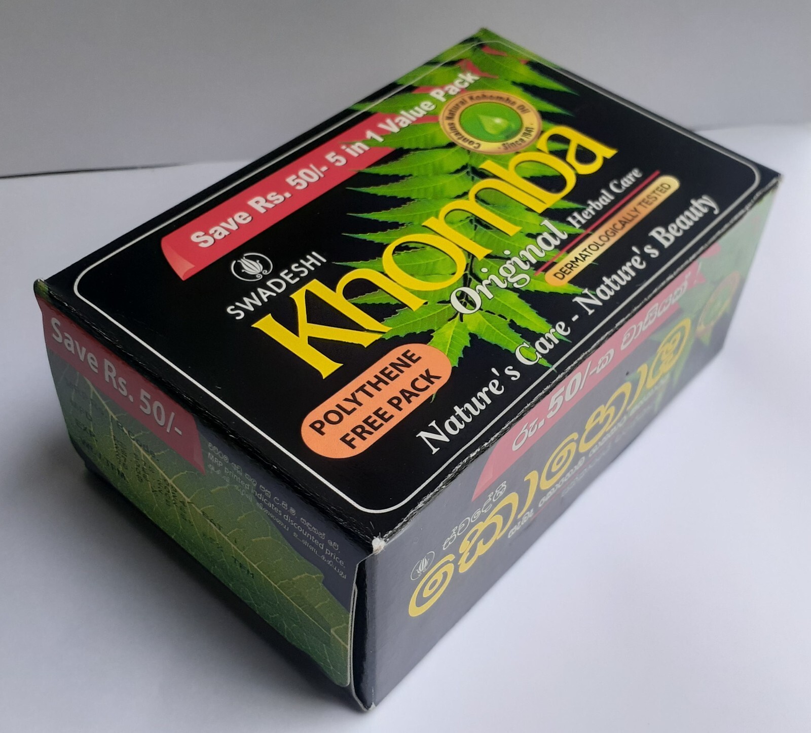 5-Pack Khomba Herbal Soap: Pure, Natural Ayurvedic Cleanse with Margosa Oil