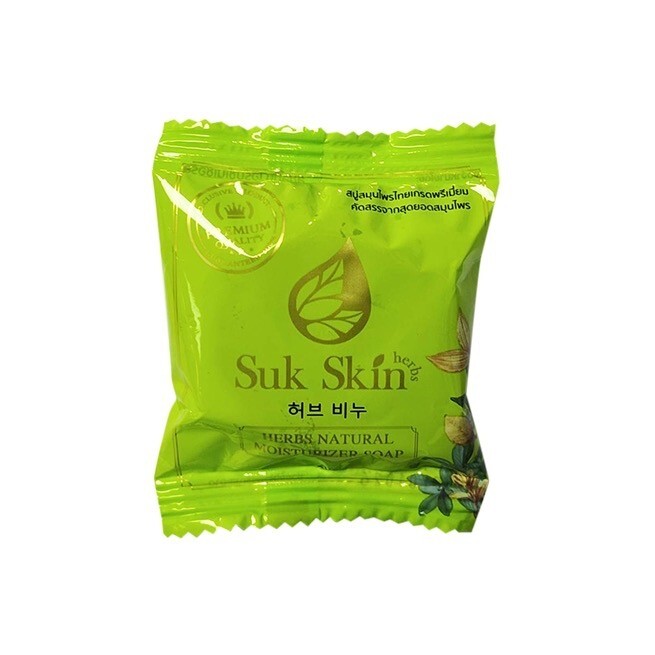 5 Bars Thai Soaps Herbal Suk Skin Natural Relief Body Odor Itching Moisturizer