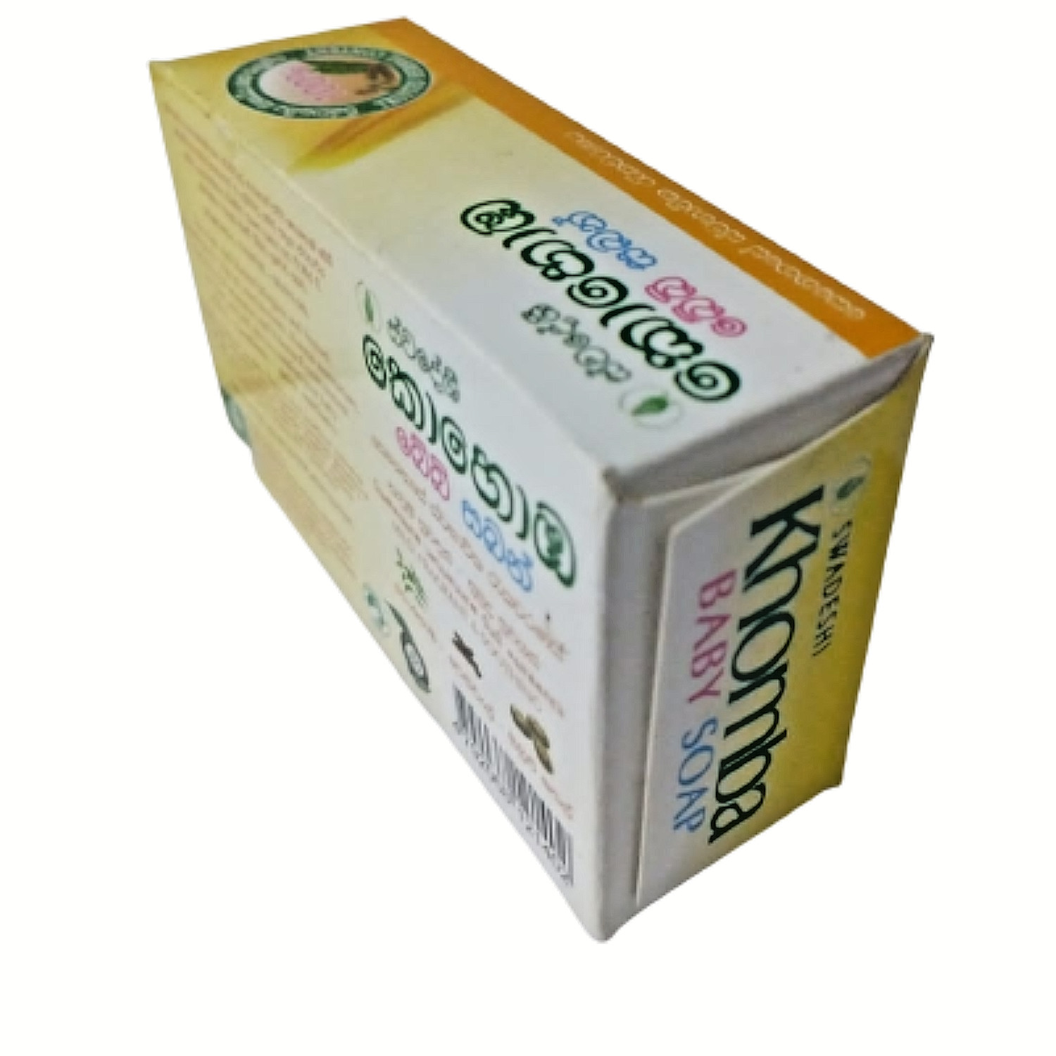 Swadeshi Neem(Khomba/ Margosa) Calumba(Venivel) Natural Herbal Baby Soap NEW