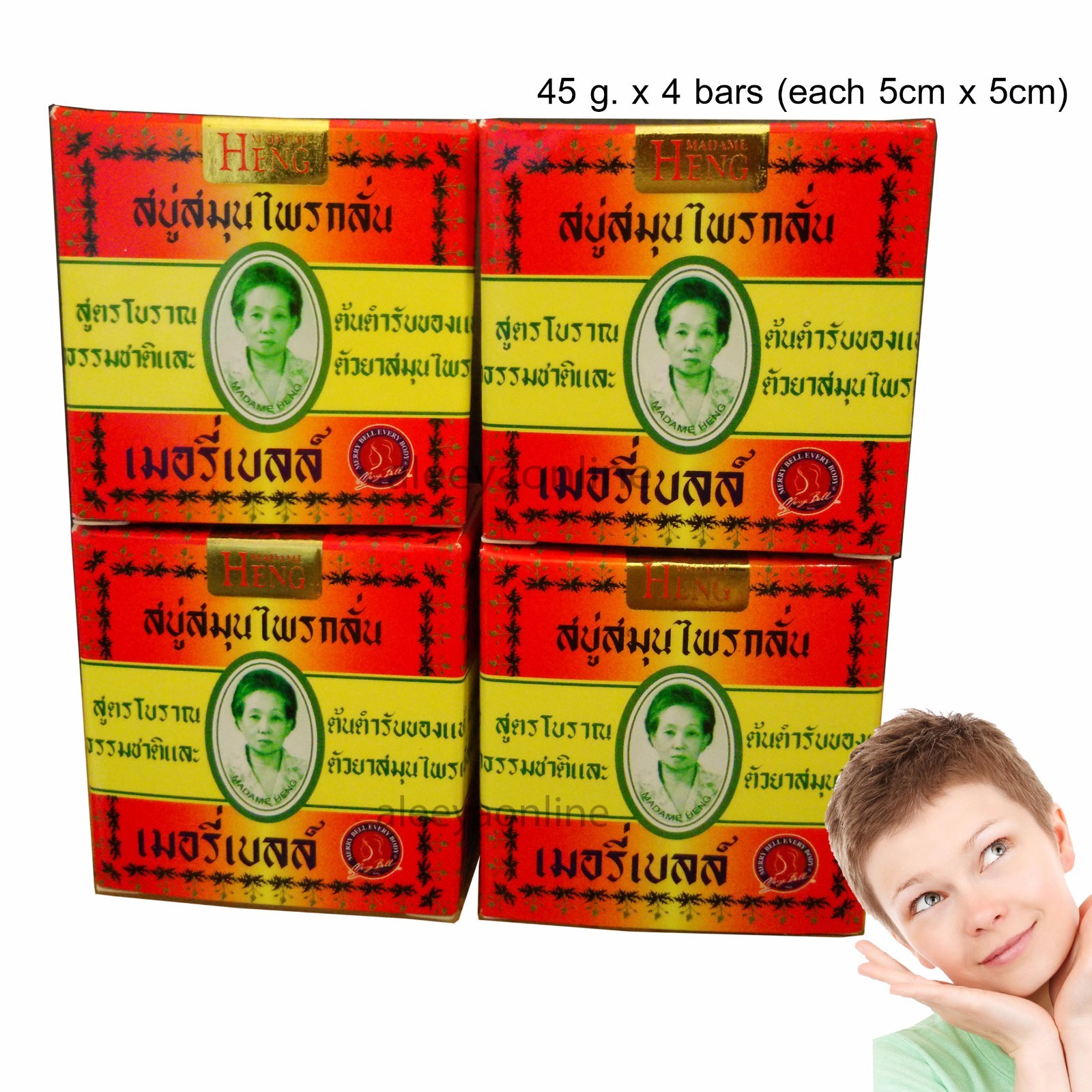 MADAME HENG Acne Soap Natural Herb Blemish reduce odor 45 g x 4 Bar New Original