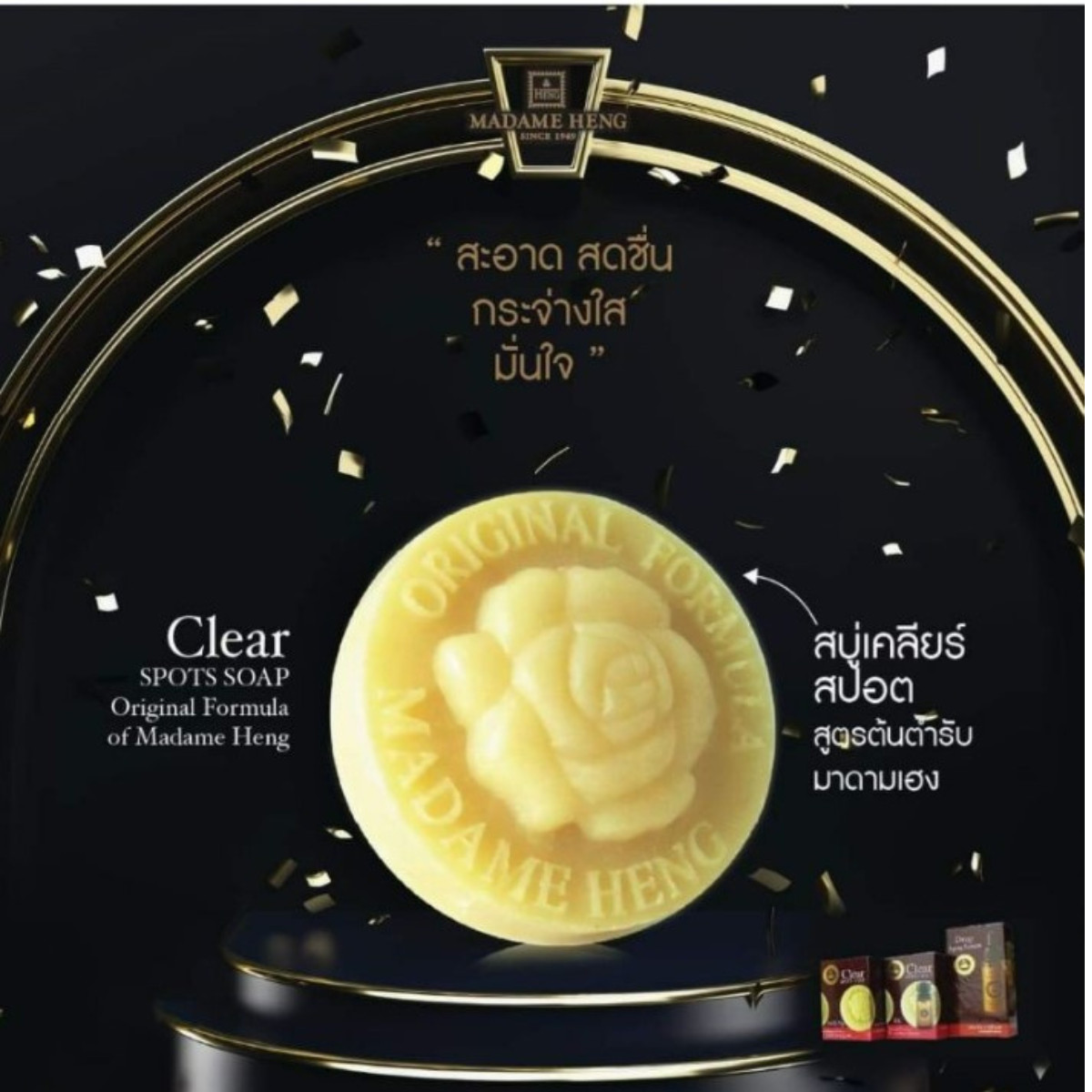 Soap Heng Madame Clear Spots Natural Herbal Acne White Skin Lightening White x 6