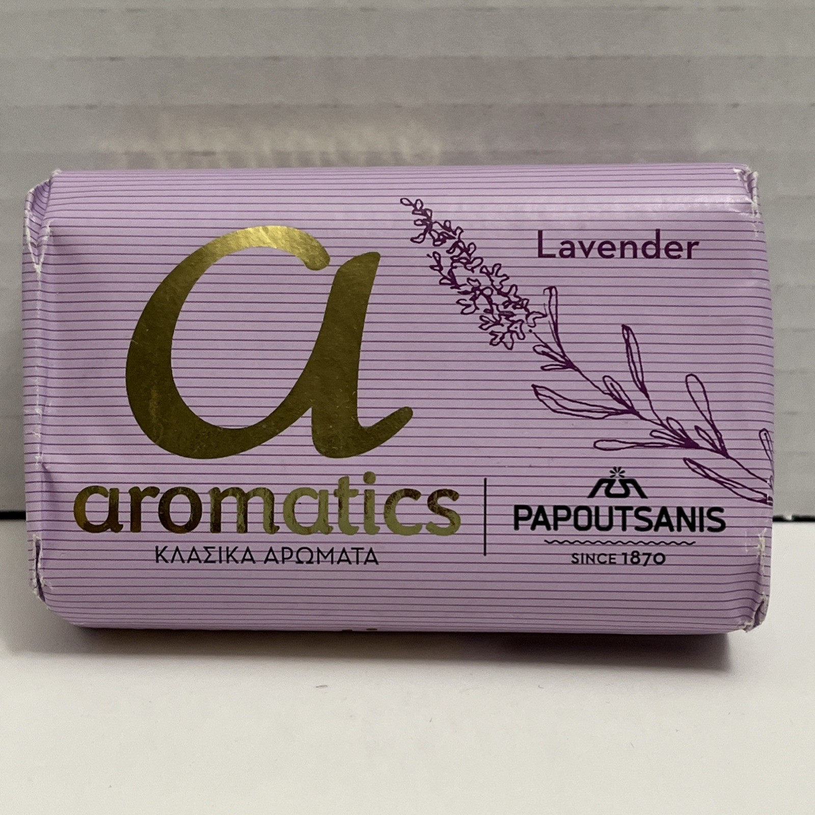 Aromatics Lavender Greek Bar Soap (2) Papoutsanis 125gr/4oz Made In Greece New