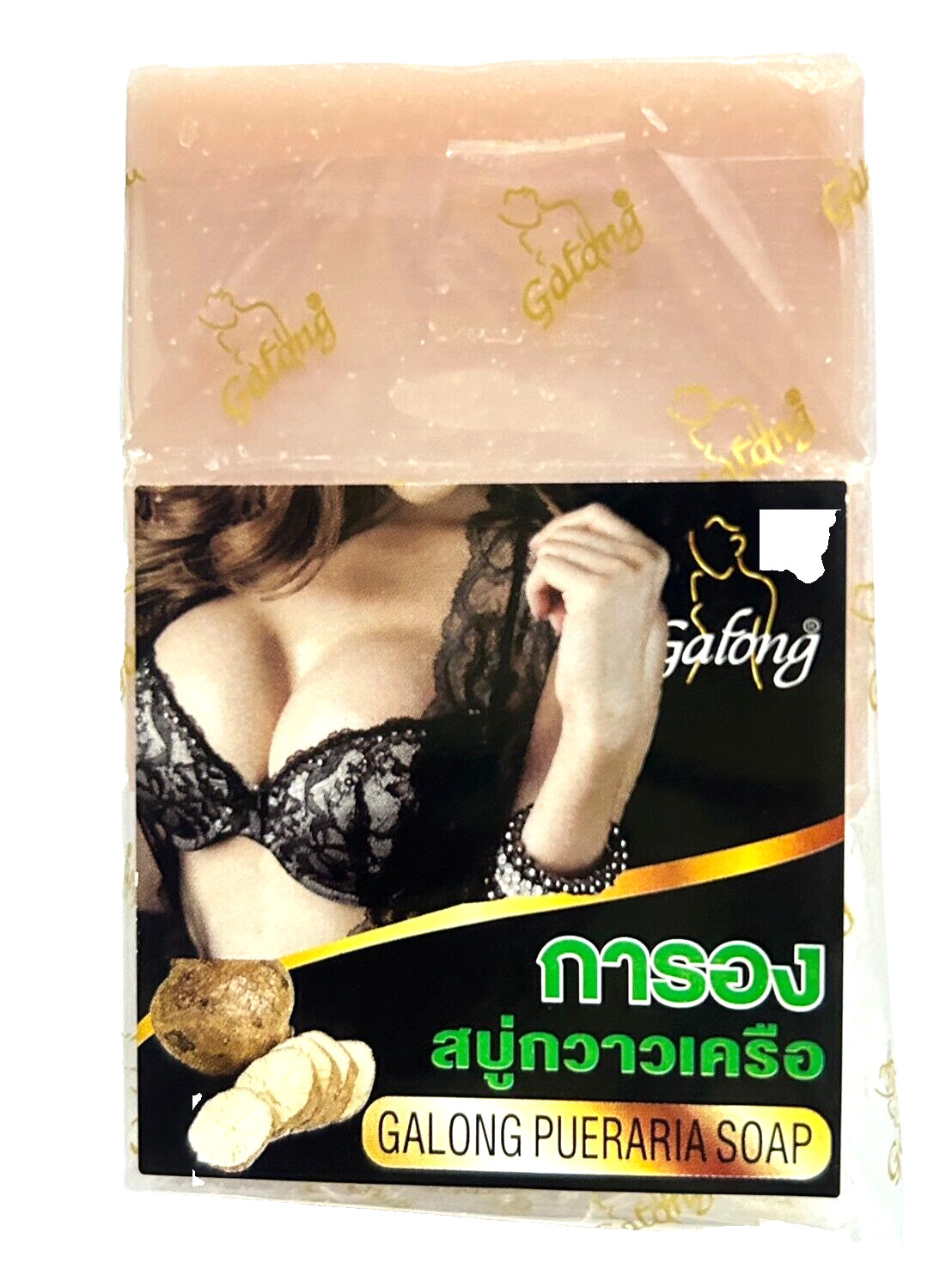 12xSoap Pueraria Mirifica Herbal Bust Enhancement Breast Enlargement Bars 65g