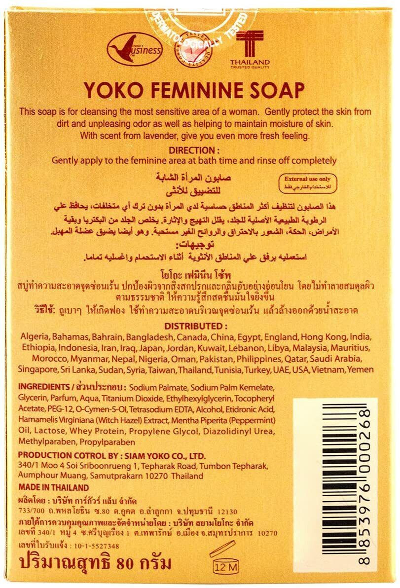 Yoko Feminine Soap – Herbal Soap – 80 g