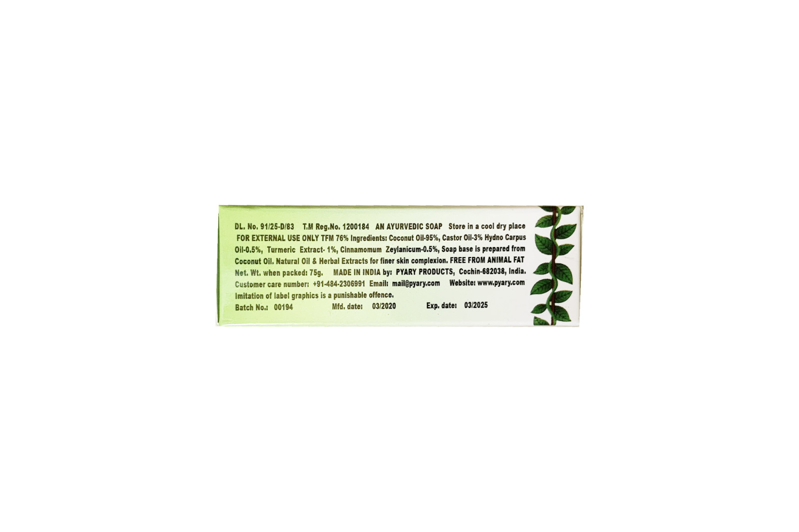 Pyary Ayurvedic Soap Turmeric Natural 100% Vegetable 75g. صابون الكركم