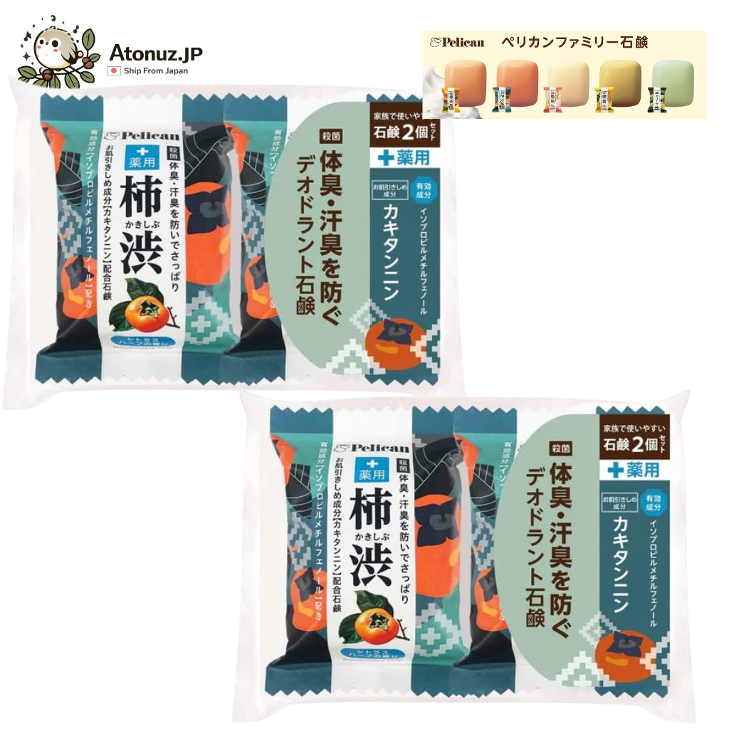 Pelican Persimmon Astringent Soap 80g x4 Family Bars Choose Type Tannin Japan