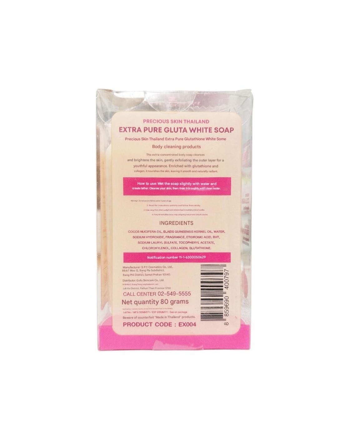 Precious Skin Thailand Extra Pure Gluta White Soap 2 Pack (80g each)