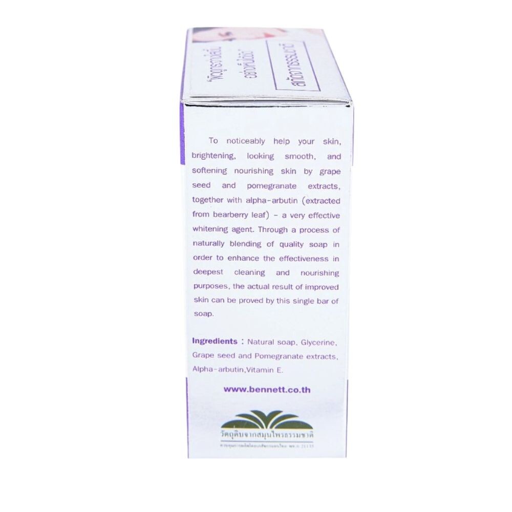 BENNETT Extra White Anti-Oxidant Alpha Arbutin Skin Whitening soap 130g x 6pcs