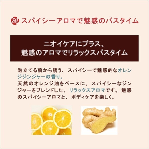 Pelican Soap Aromatic Liquid Body Soap 620mL Deodorant Soap Persimmon Extract