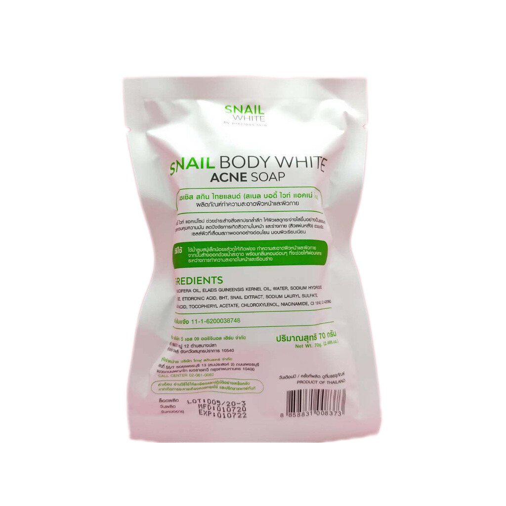 6 x Snail Body White Anti Acne Soap Whitening Skin Body & Face Reduce Acne 70g