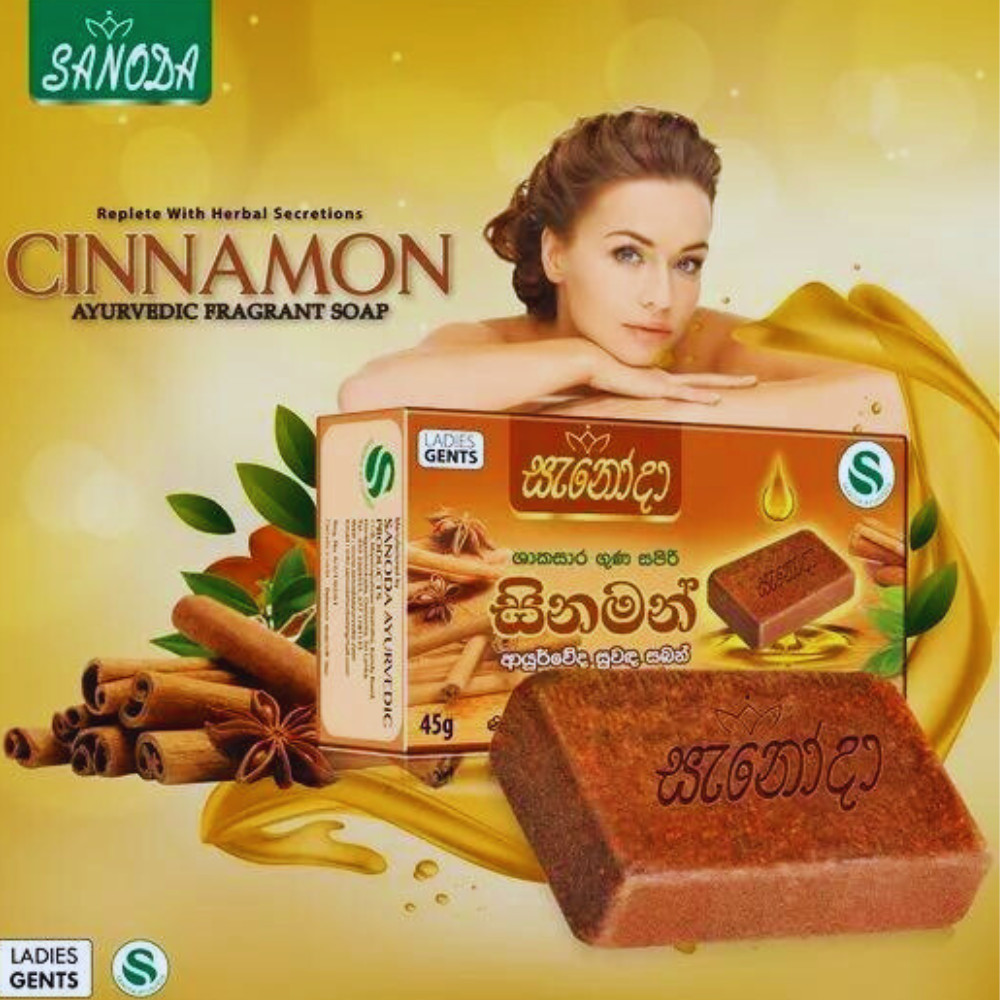 Sanoda Cinnamon Ayurvedic Herbal Fragrant Soap pure Cinnamon Extract and Oil 45g