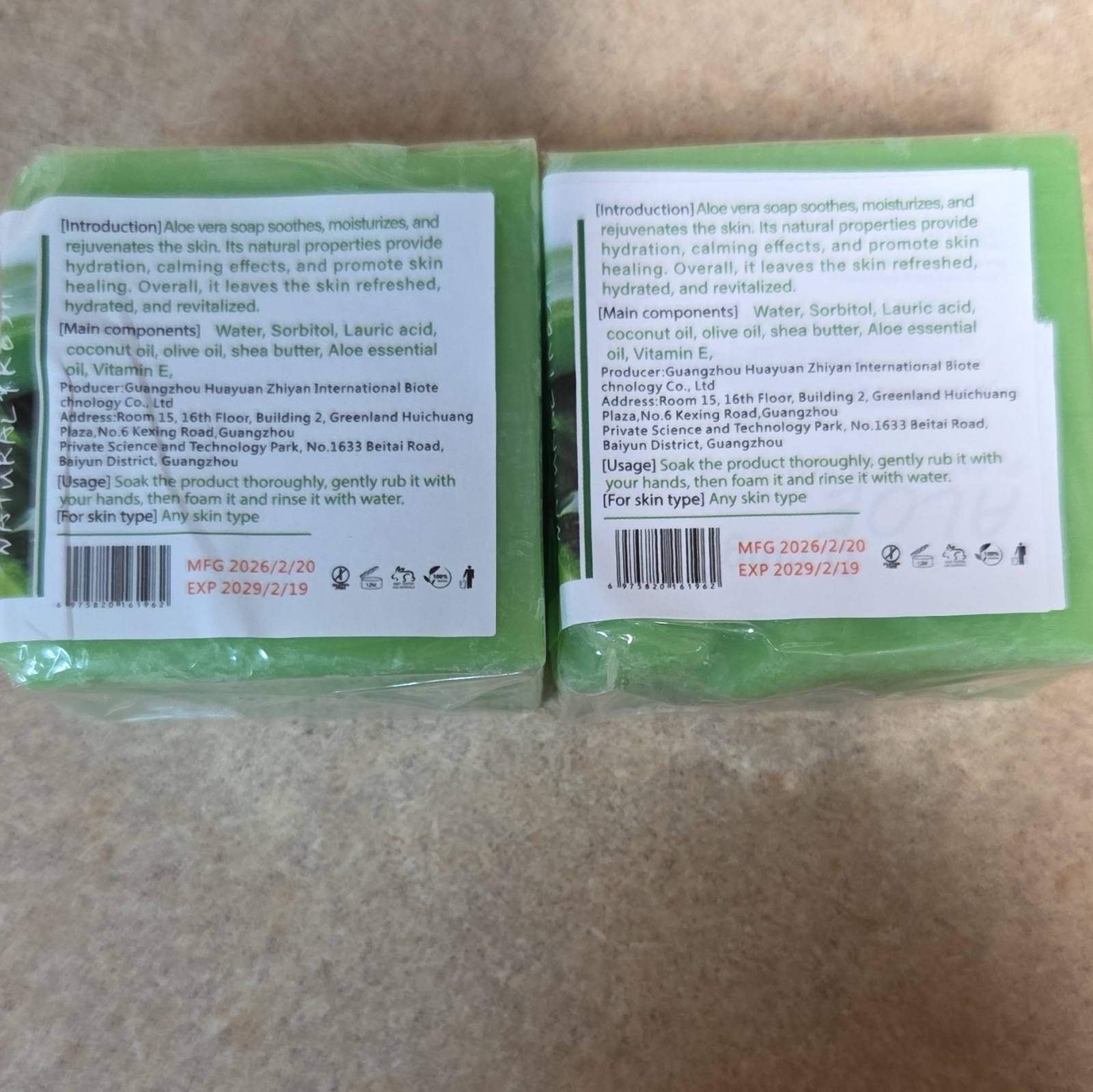 D.ring Aloe Handmade Plant Essential Oil Soap Green Bar 100g/3.5oz (2 Bars)