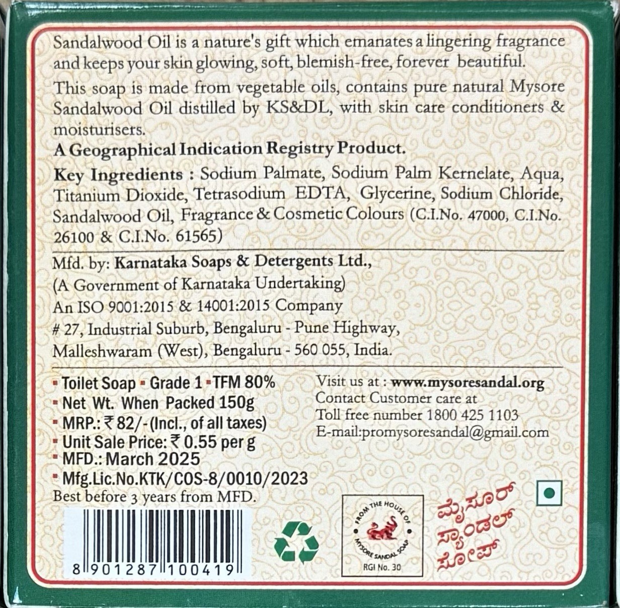 3 Pc Mysore Sandal Soap with Pure Sandalwood Oil 150g
