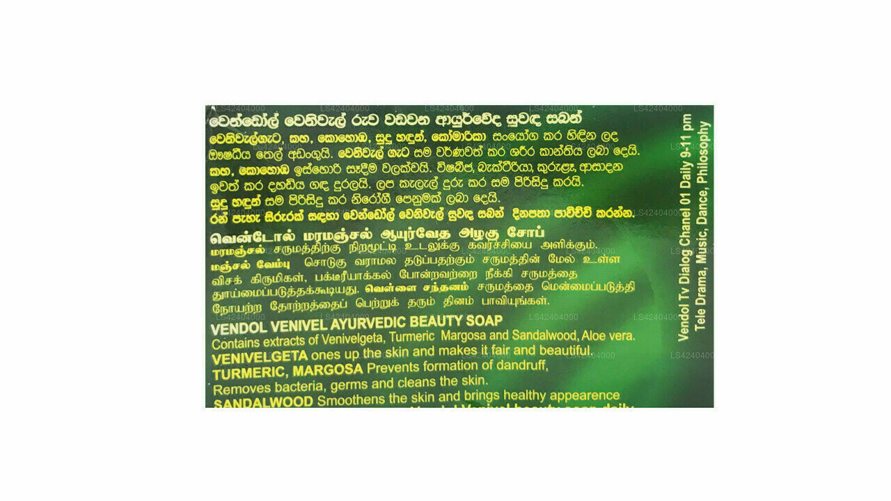 2 x 80g Vendol VENIVEL Herbal Ayurvedic Natural Beauty Soap from Sri Lanka