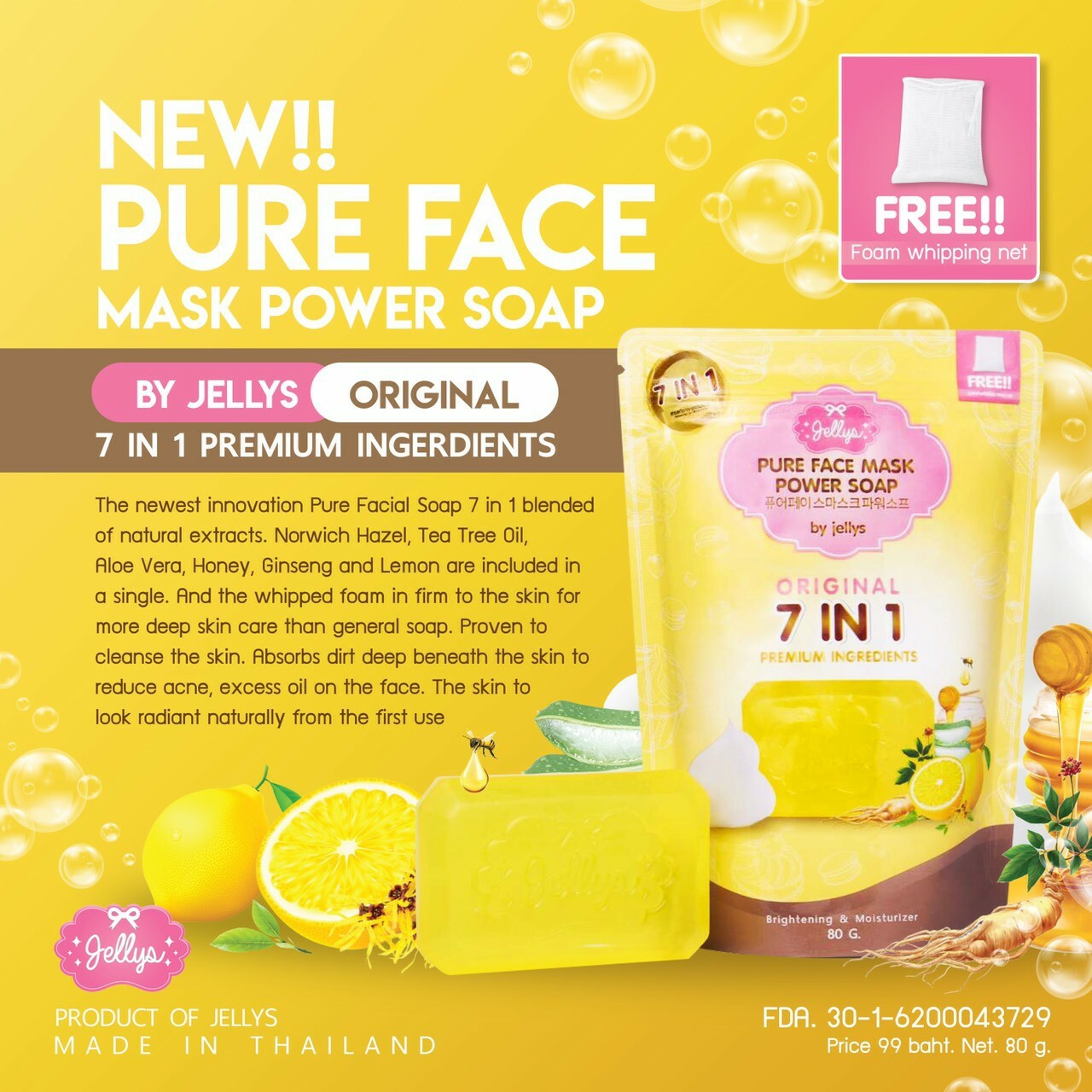 10 x 80 g. Pure Face Mask Power Soap 7in1 Moisturizer Radiant Brighten Skin DHL