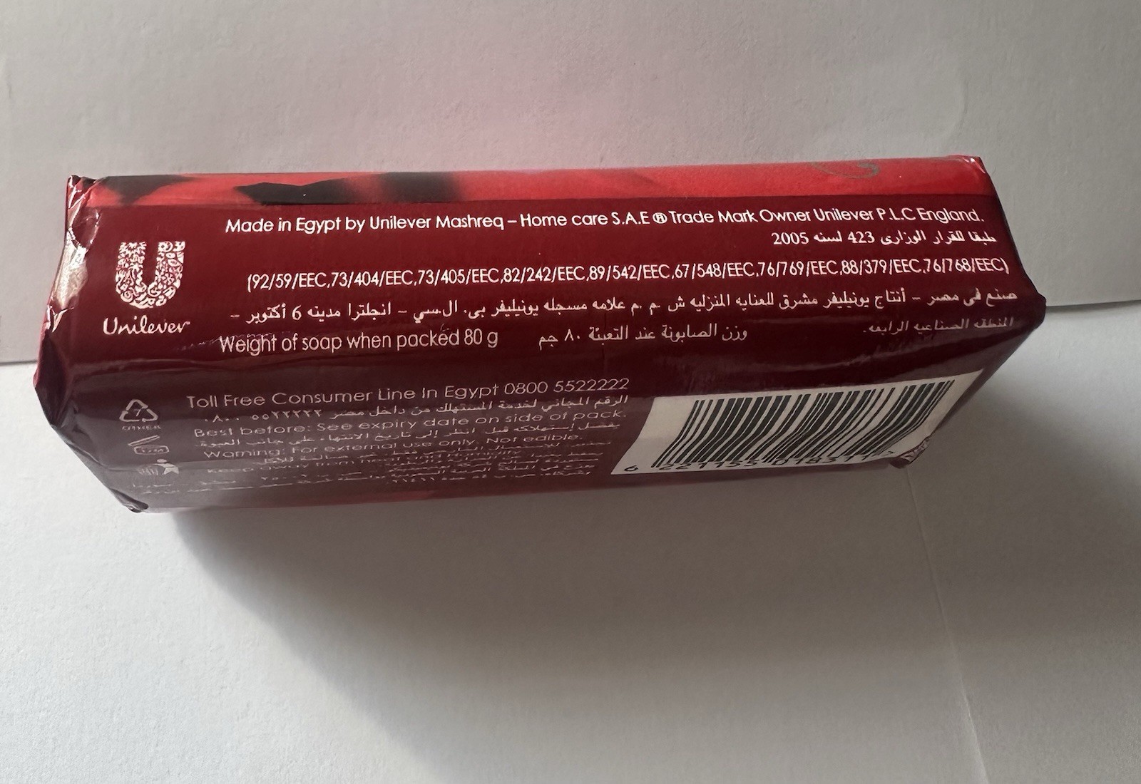 Camay Beauty Bar Soap ROMANIQUE Romantic Scent 85g Unilever Vintage 1 BAR