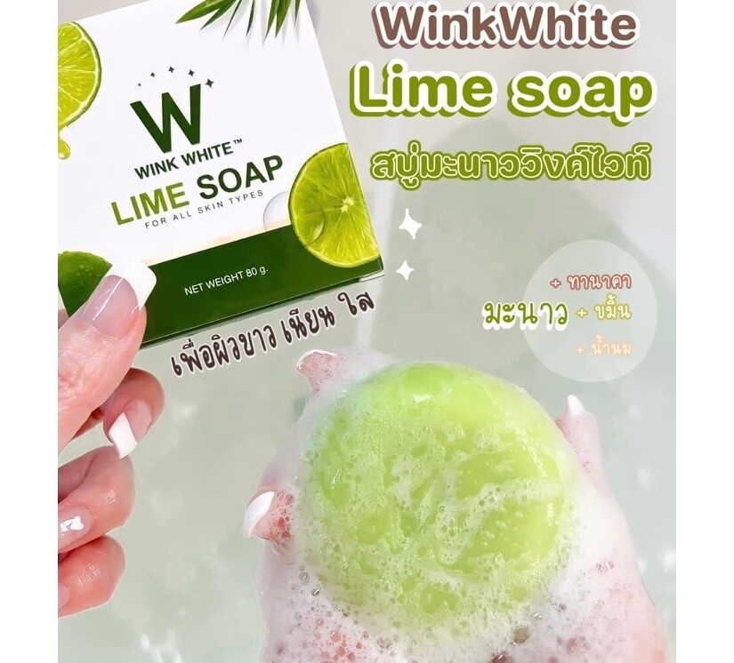 3 x Wink White Lime Soap AHA Whitening Skin Lightening Bleaching Face Body 80 g
