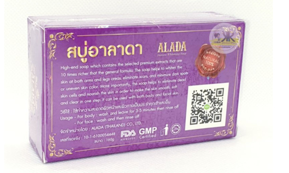 2 x 160 g ALADA Whitening Soap Authentic 100% Naturals Nourishing & Moisturizing