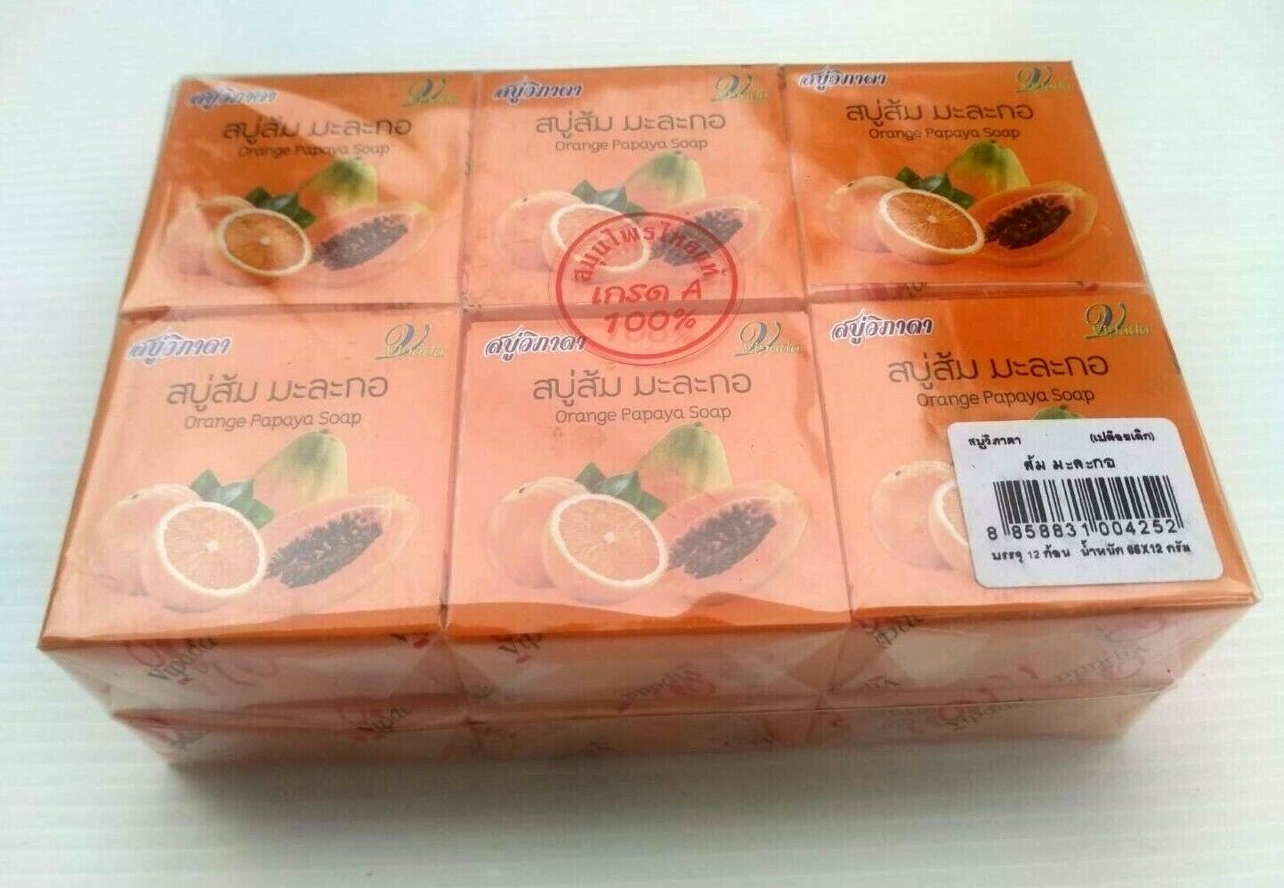 12xThai Orange Papaya Herbal Soap Natural Brightening Facial Skin Care VIPADA65g