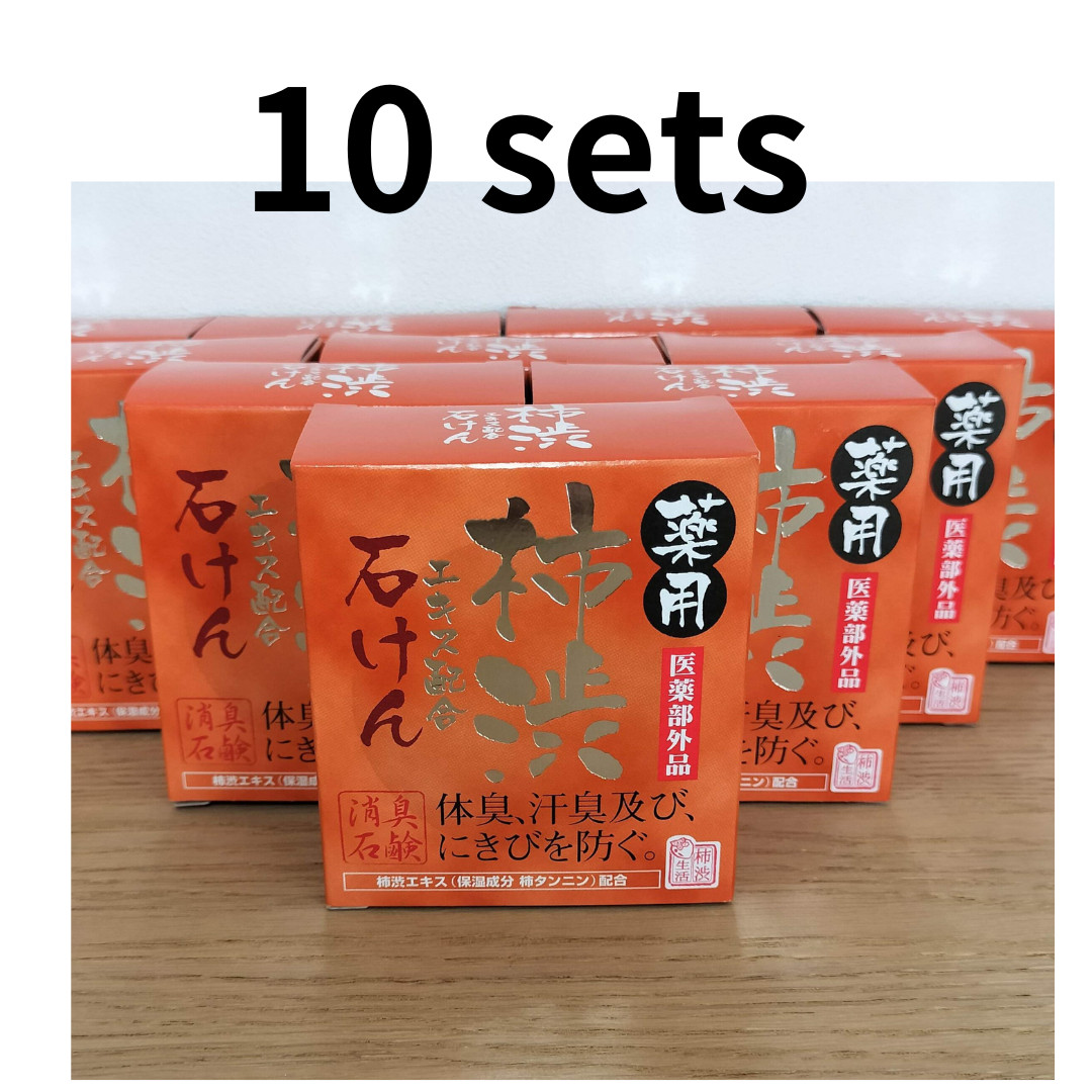 Persimmon soap 100g × 10 set Max japan deodorizing effects body odor RZ