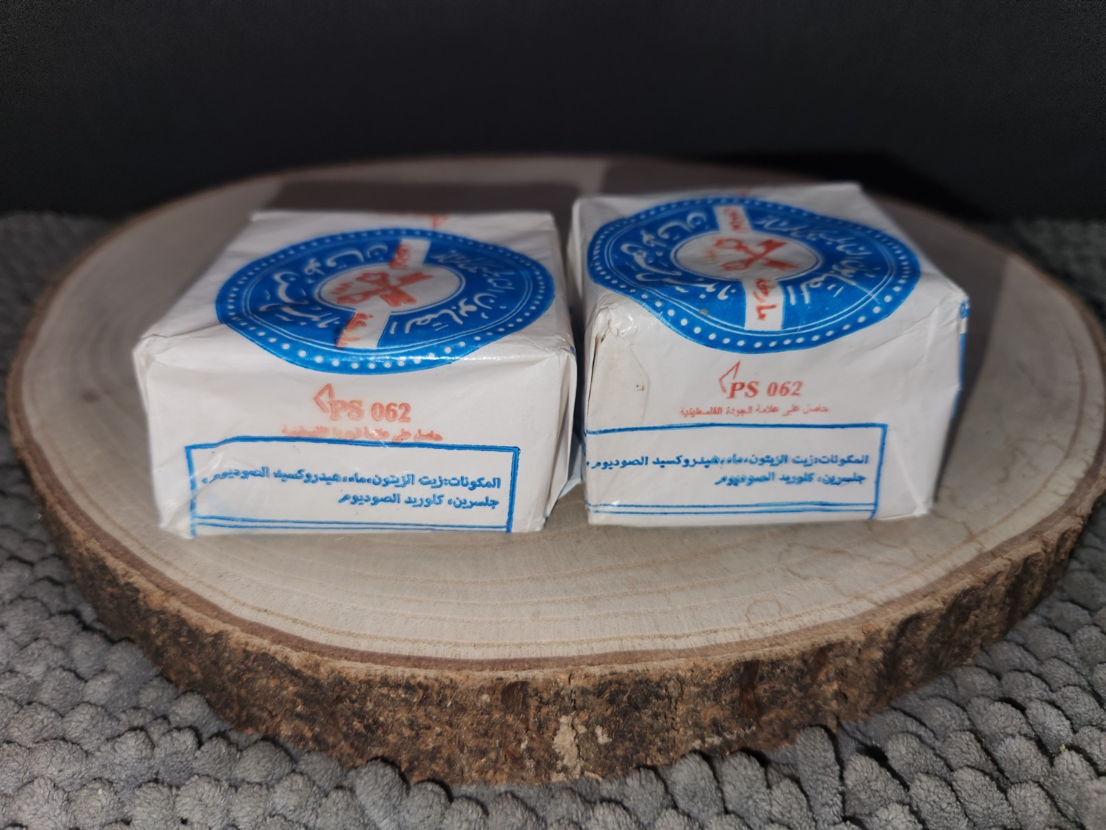 Moftahin Nabulsi Soap Made With Natural Organic Olive Oil-Unscented-2 BARS