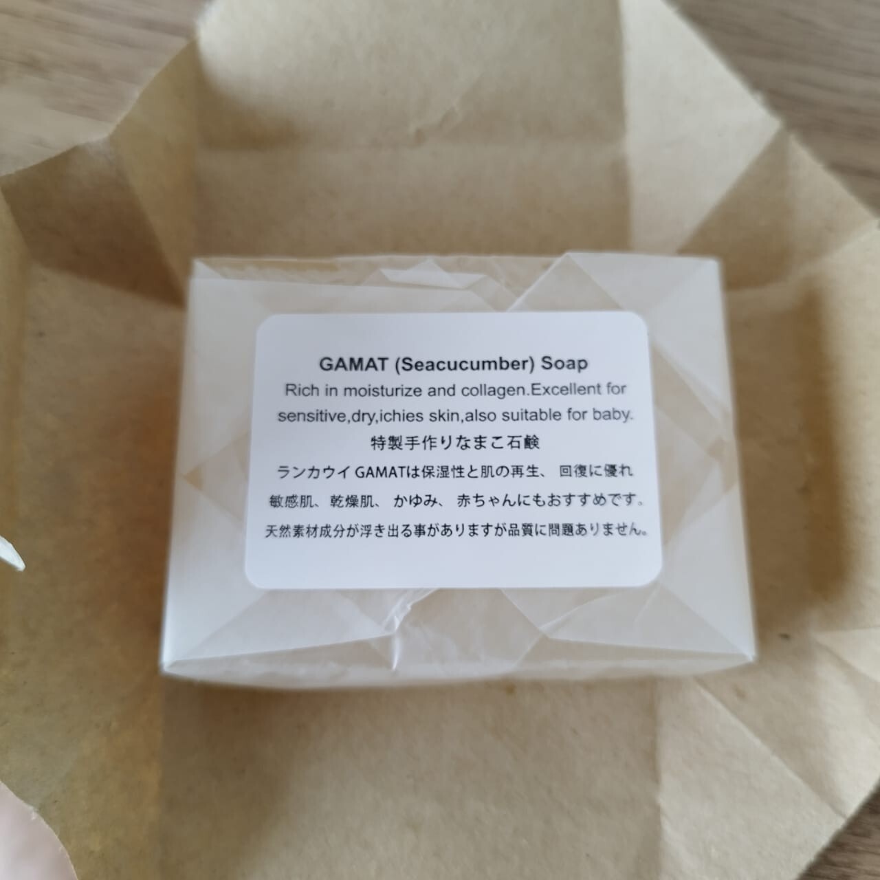 Q’ty 10 x 95g Unscented Sea Cucumber Soap (Pisang Langkawi, Malaysia)