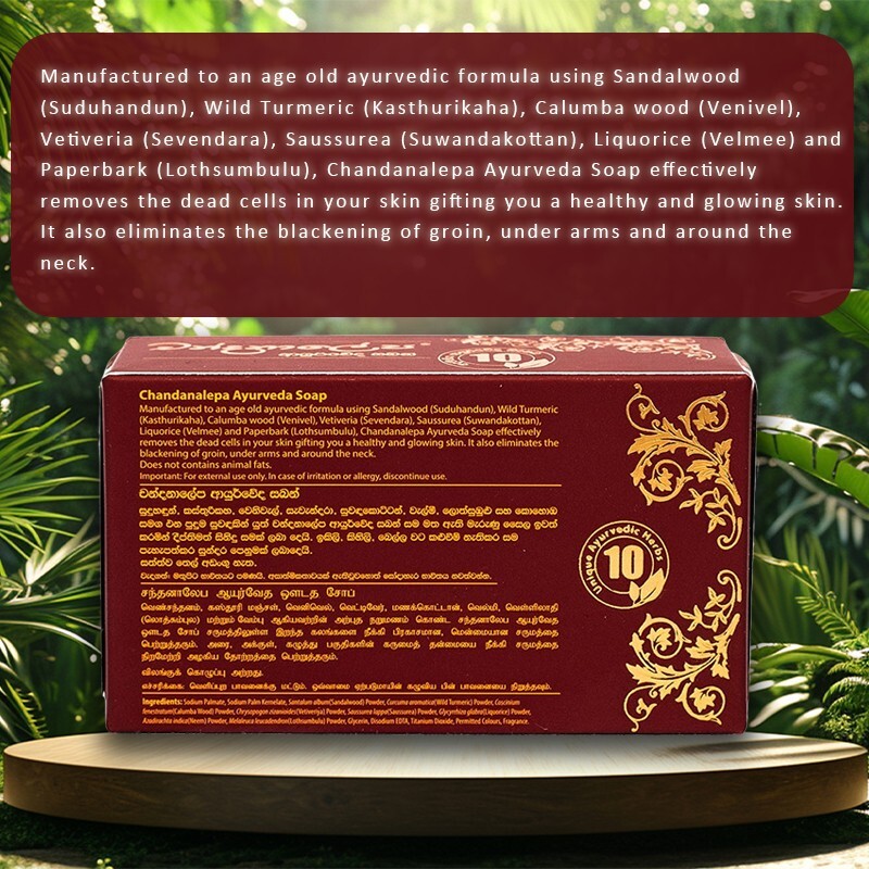 New Chandanalepa Ayurveda Beauty Soap Herbal Sandalwood Body Skin Care Natural