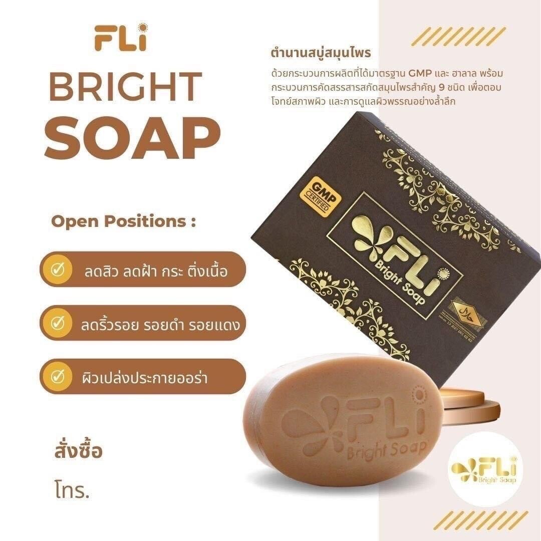 Thai Herbal Soap FLI Bright Rid of Polyps Melasma Freckles Acne Rashes Itching